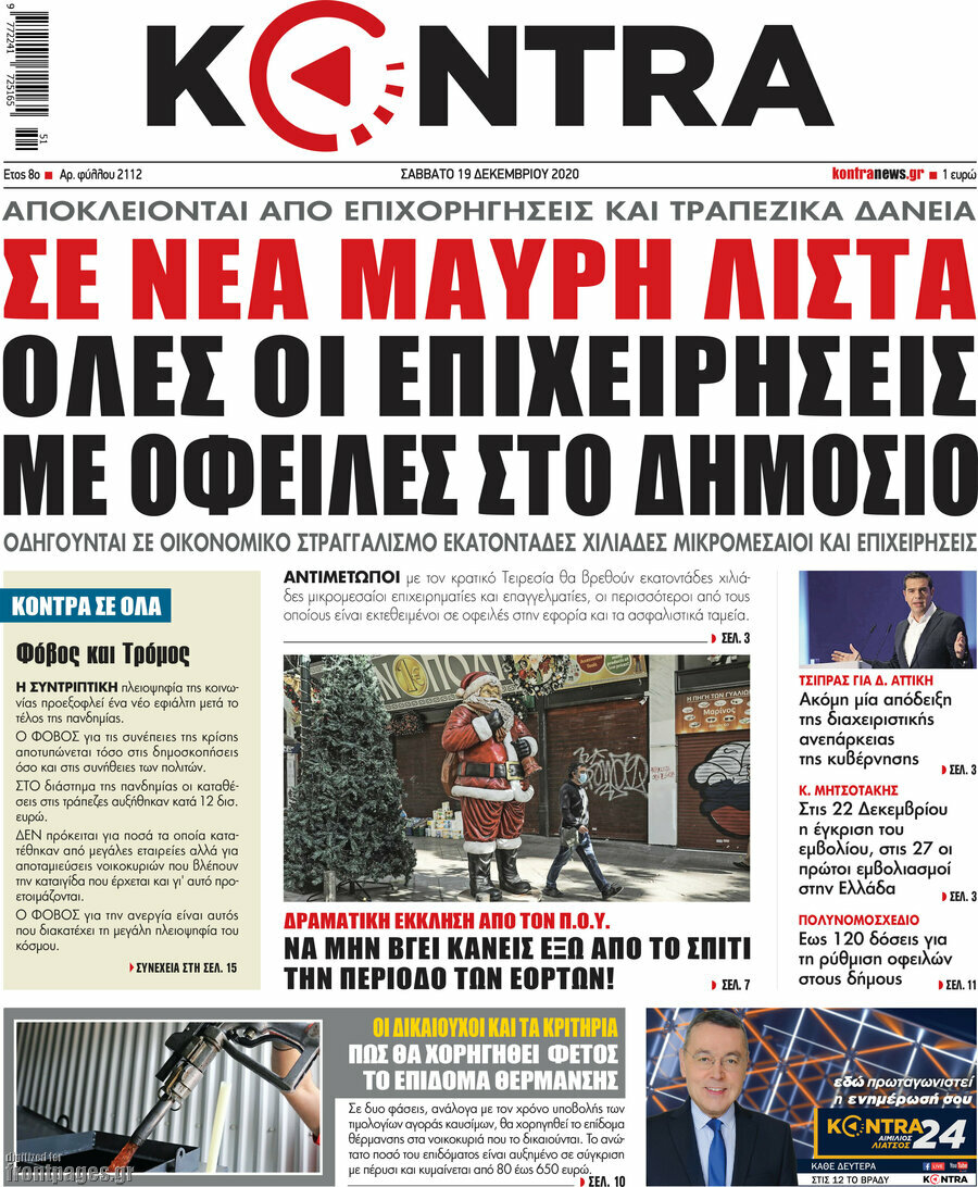 Kontra News