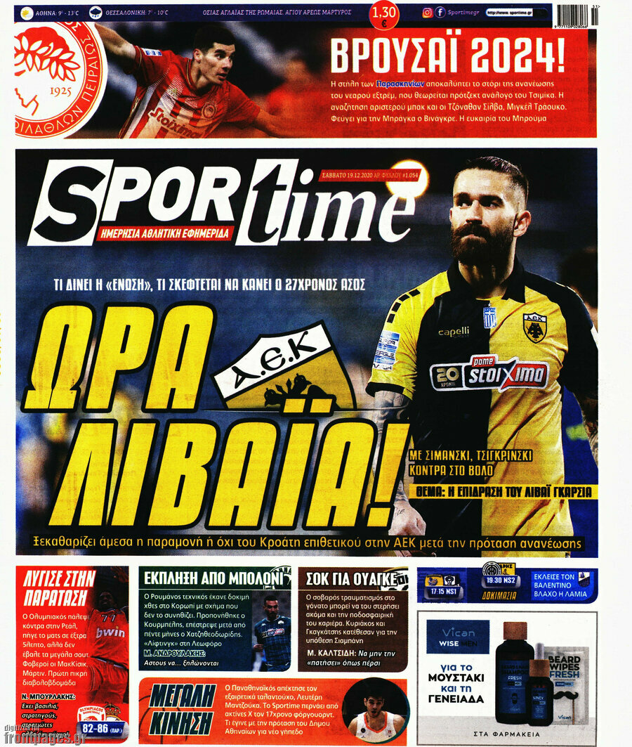 SporTime