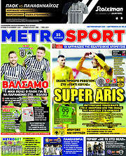 /MetroSport