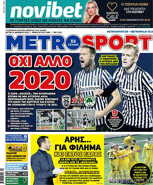 Πρωτοσέλιδο εφημερίδας MetroSport - protoselida