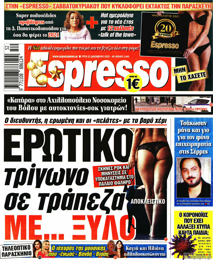Espresso