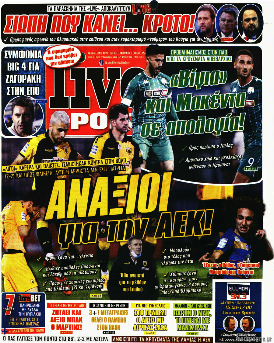 Live Sport