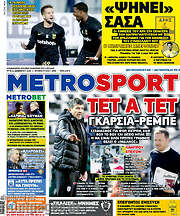 /MetroSport