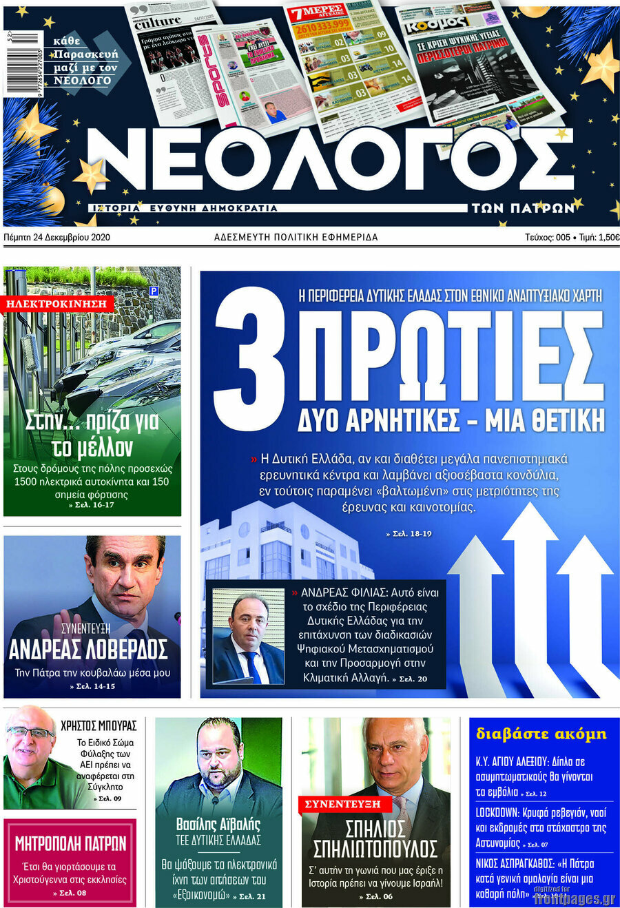 Κόσμος