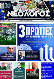 /Κόσμος