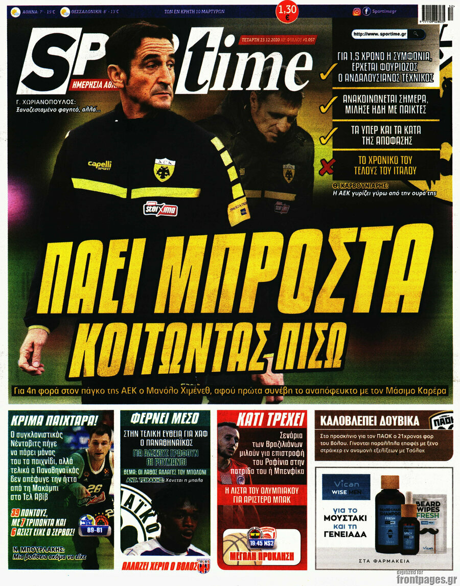 SporTime