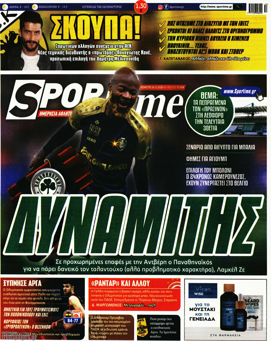 SporTime