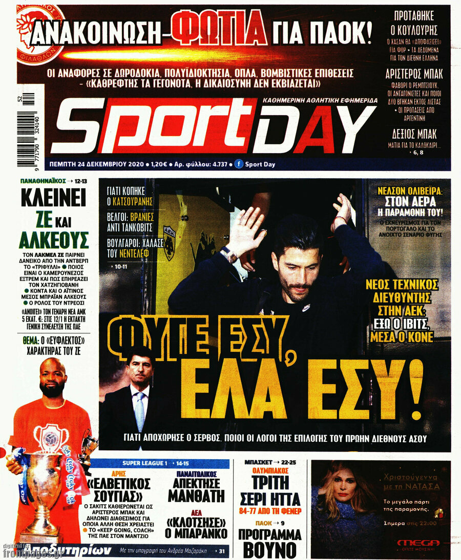 Sport Day