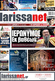 /larissanet