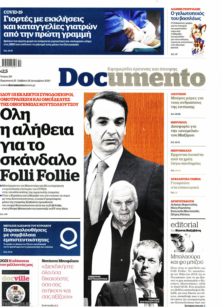 Documento