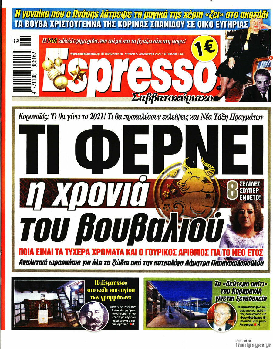 Espresso