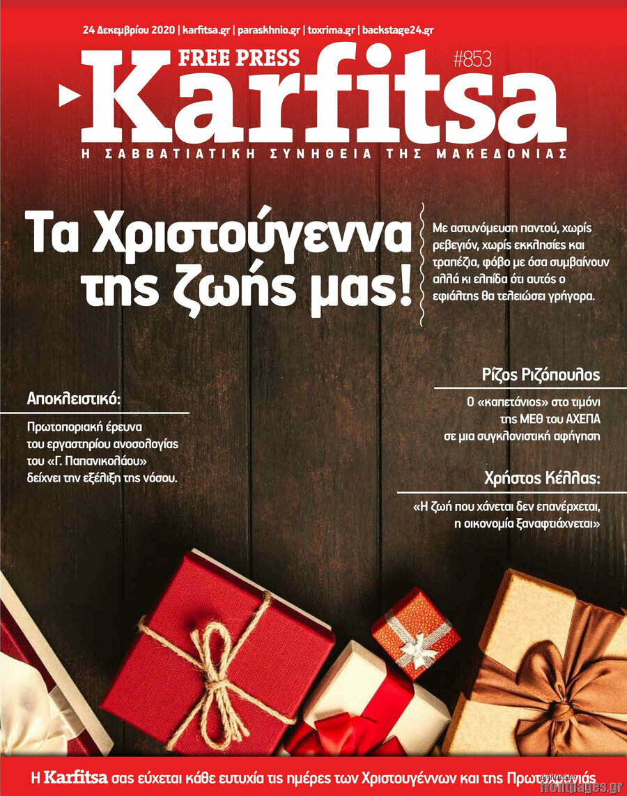 Karfitsa