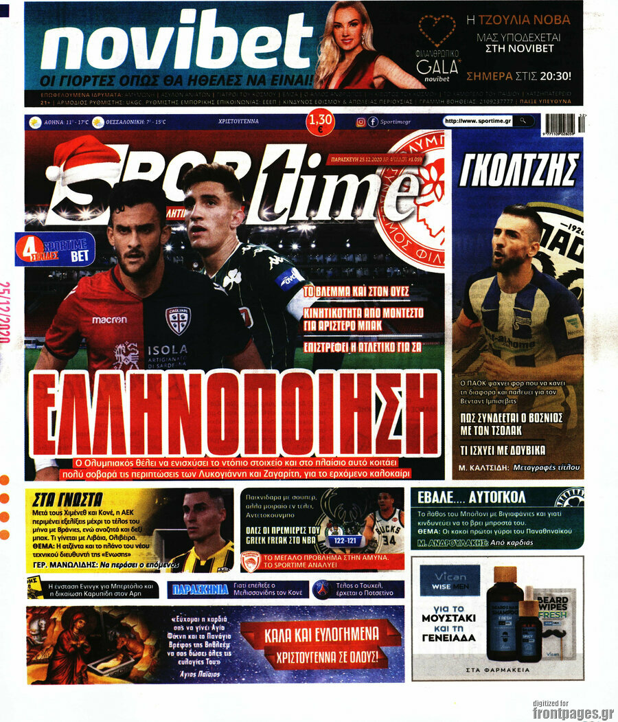 SporTime