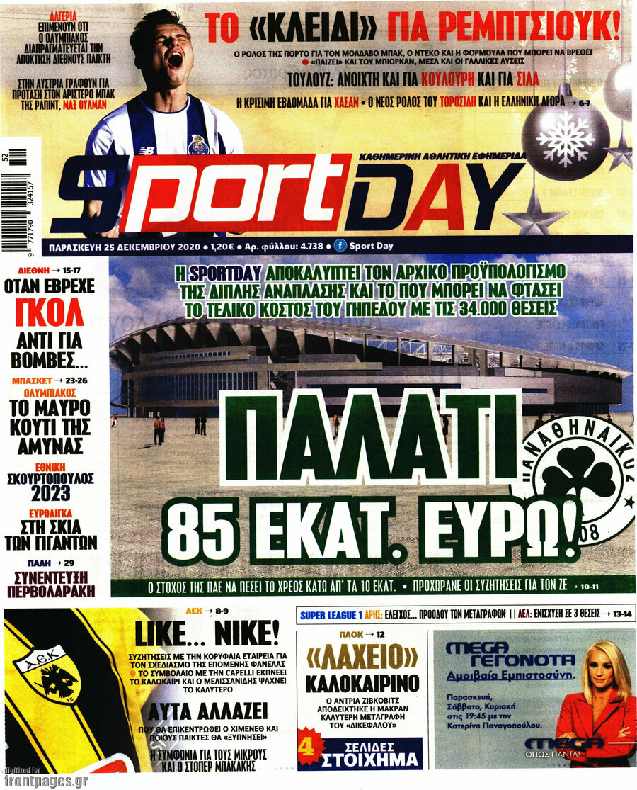 Sport Day