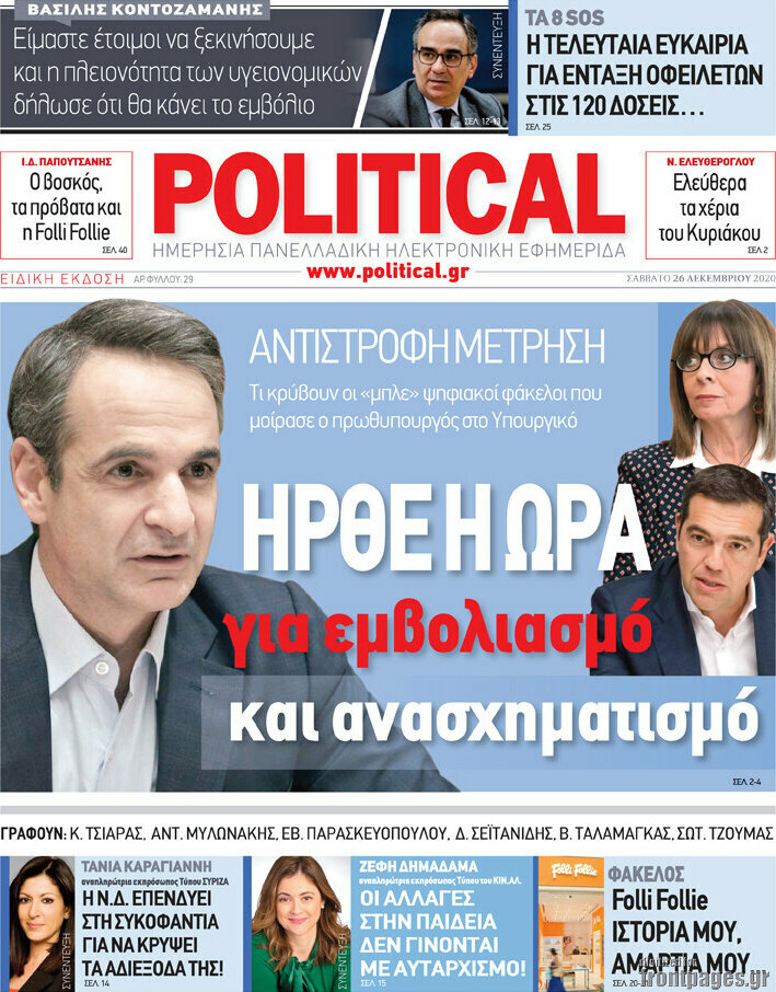 Political