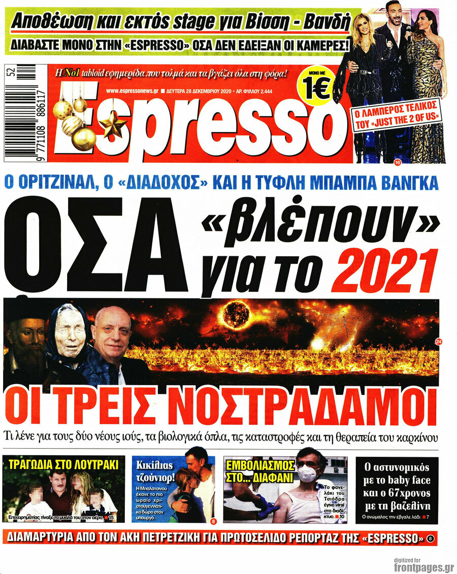 Espresso