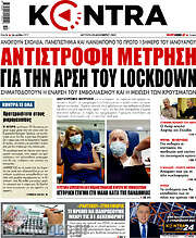 /Kontra News