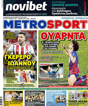 Πρωτοσέλιδο εφημερίδας MetroSport - protoselida