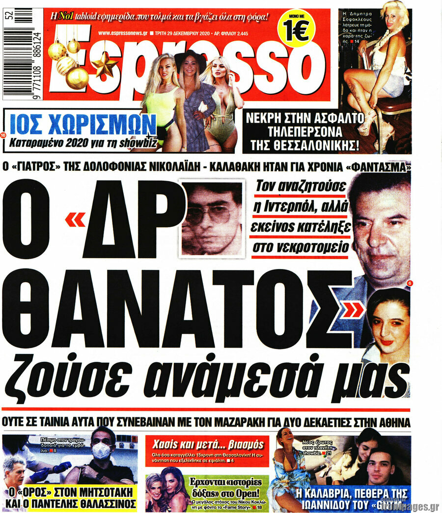 Espresso