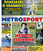 /MetroSport