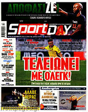 /Sport Day