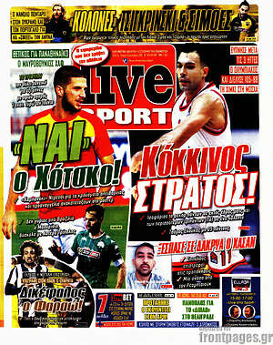 Πρωτοσέλιδο εφημερίδας Live Sport - protoselida