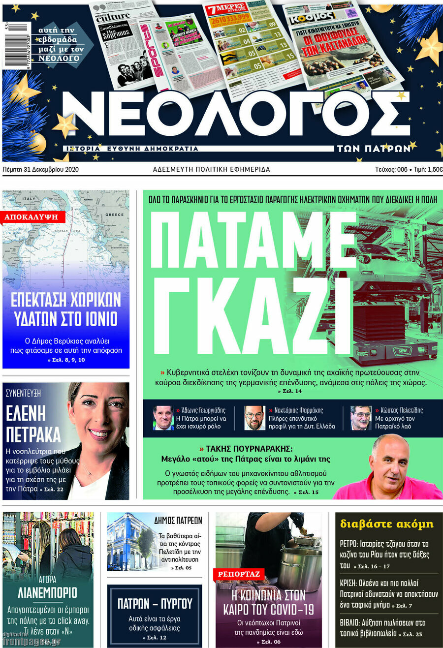 Κόσμος