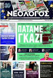 /Κόσμος