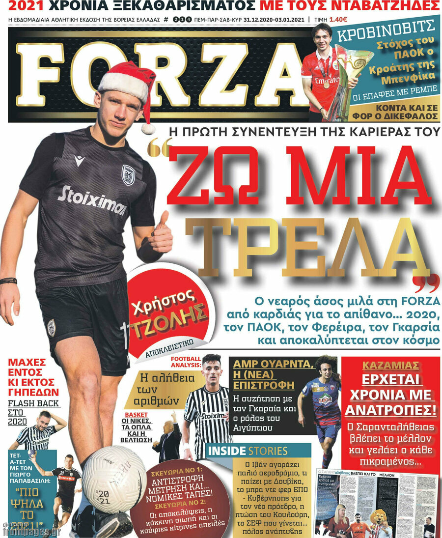 Forza