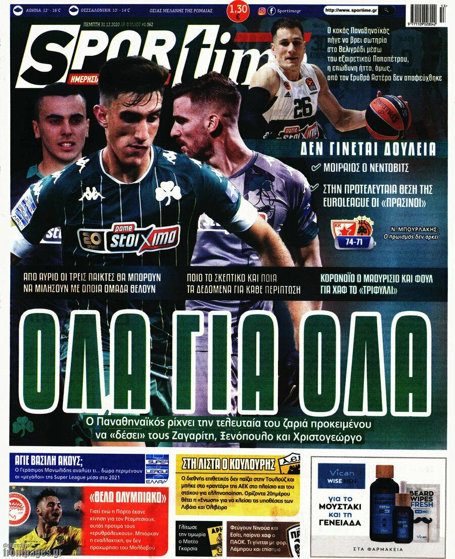 SporTime
