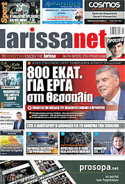 /larissanet
