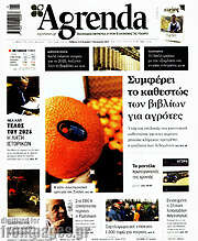 /Agrenda
