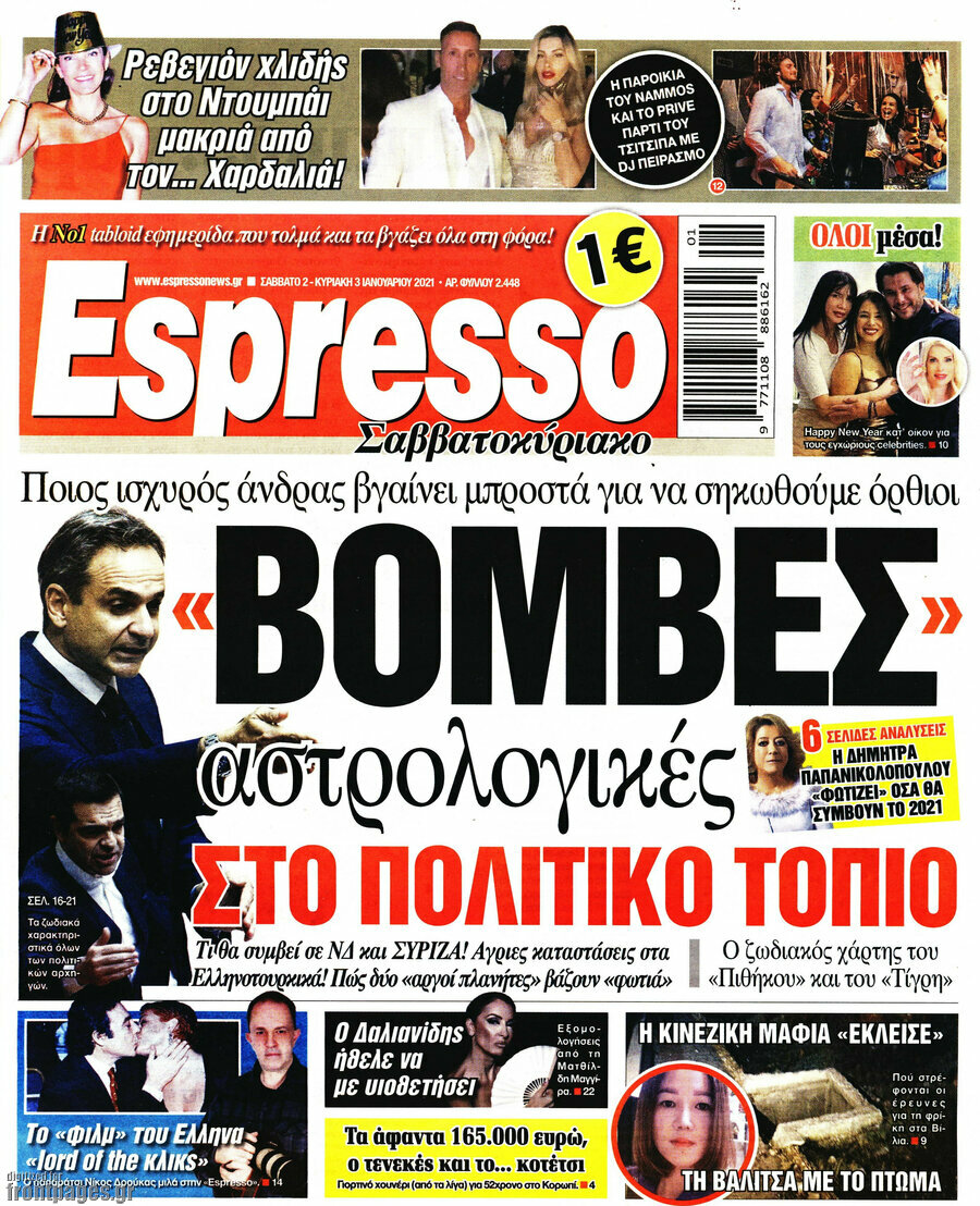 Espresso