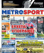 /MetroSport