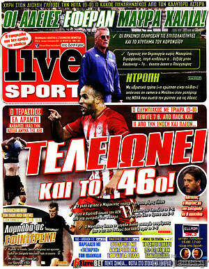 Πρωτοσέλιδο εφημερίδας Live Sport - protoselida
