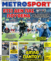 /MetroSport