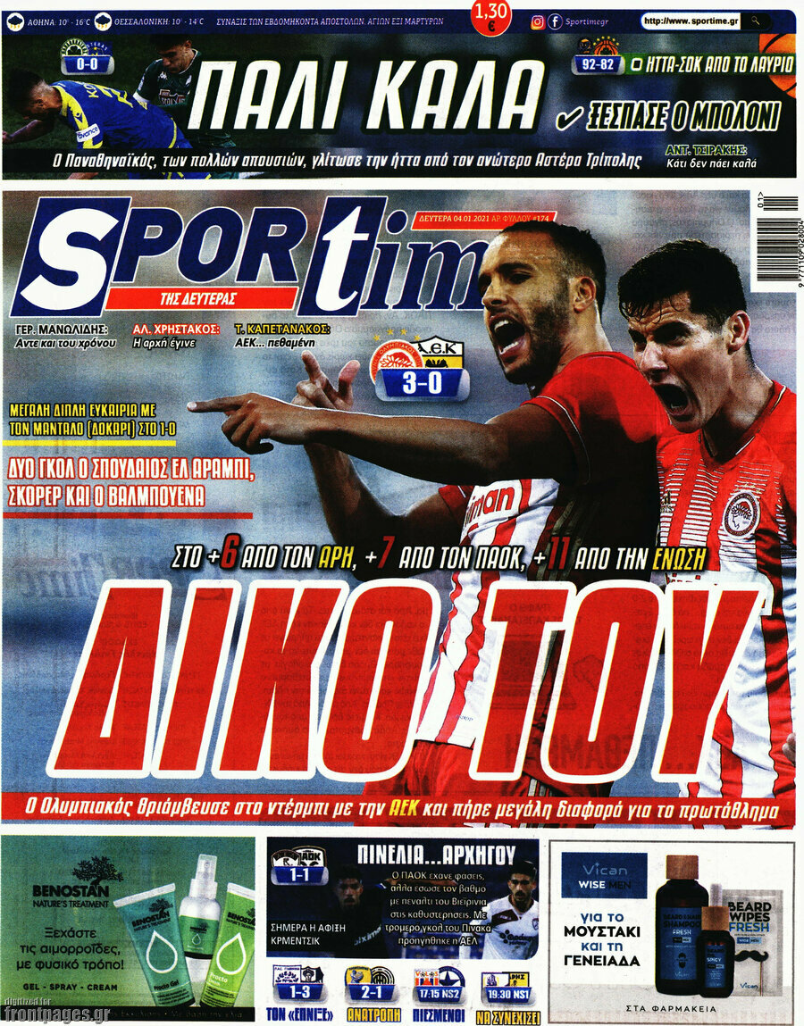 SporTime