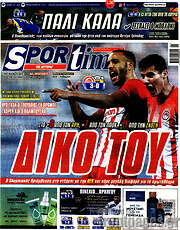 /SporTime