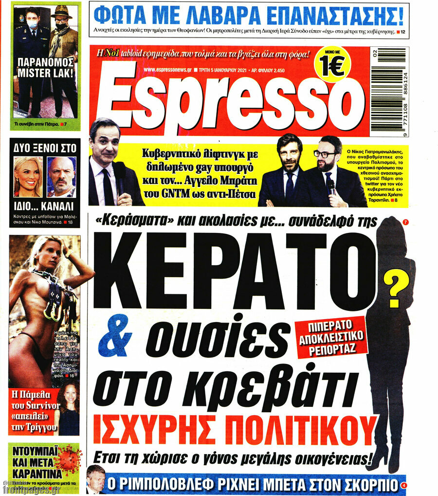 Espresso