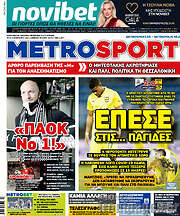 /MetroSport