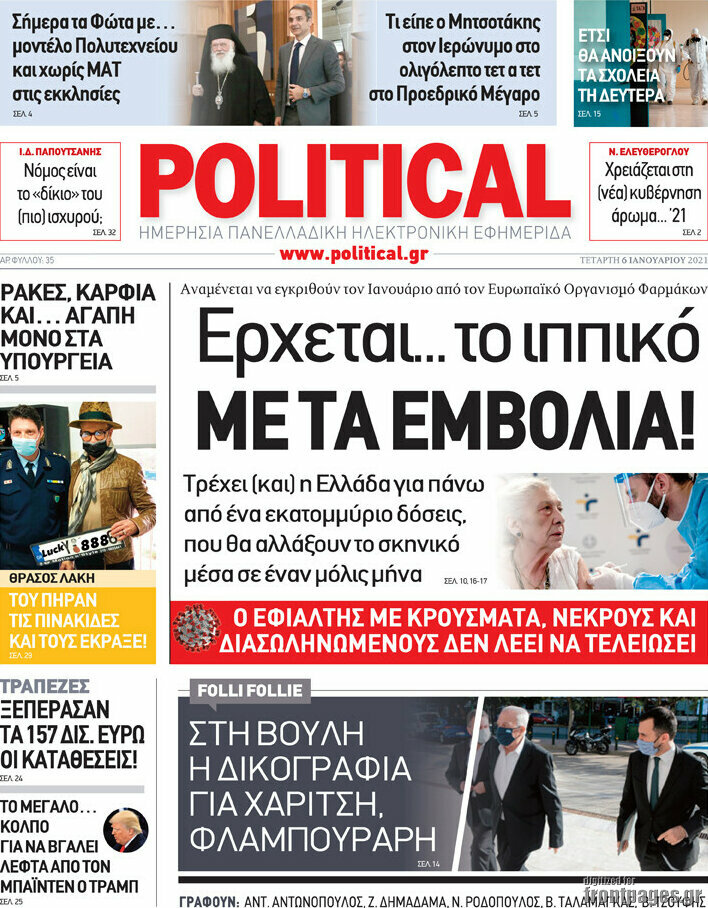 Political