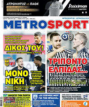 /MetroSport