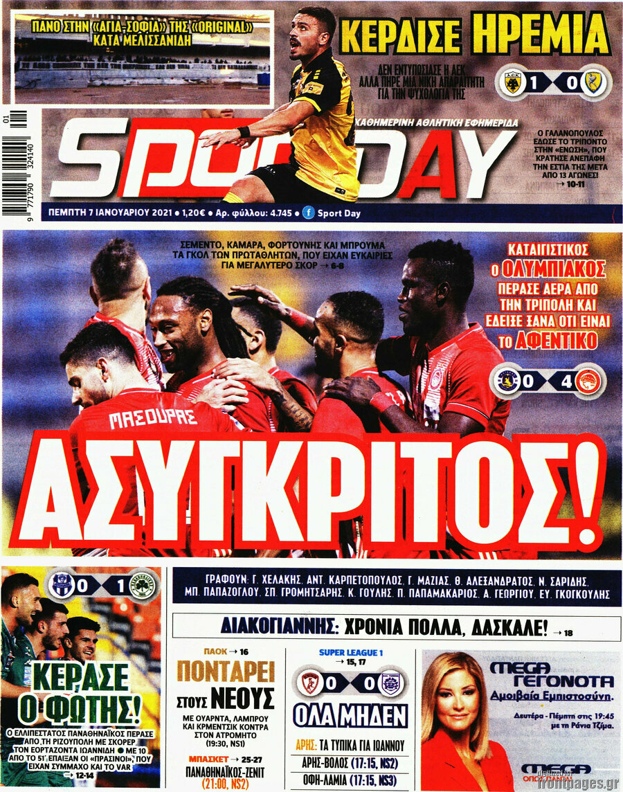 Sport Day