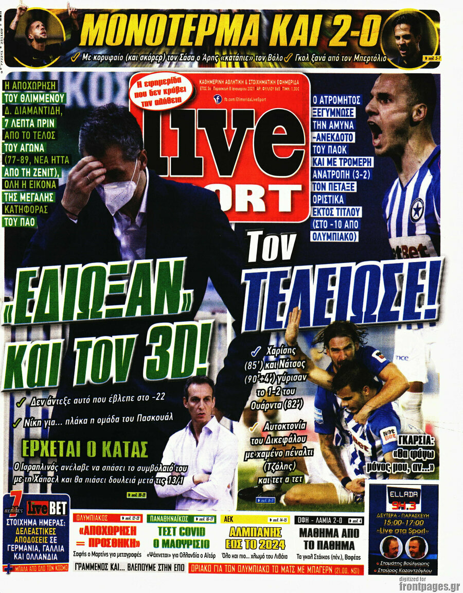 Live Sport