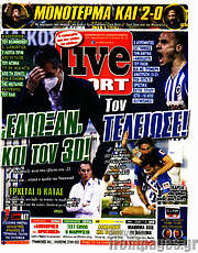 /Live Sport
