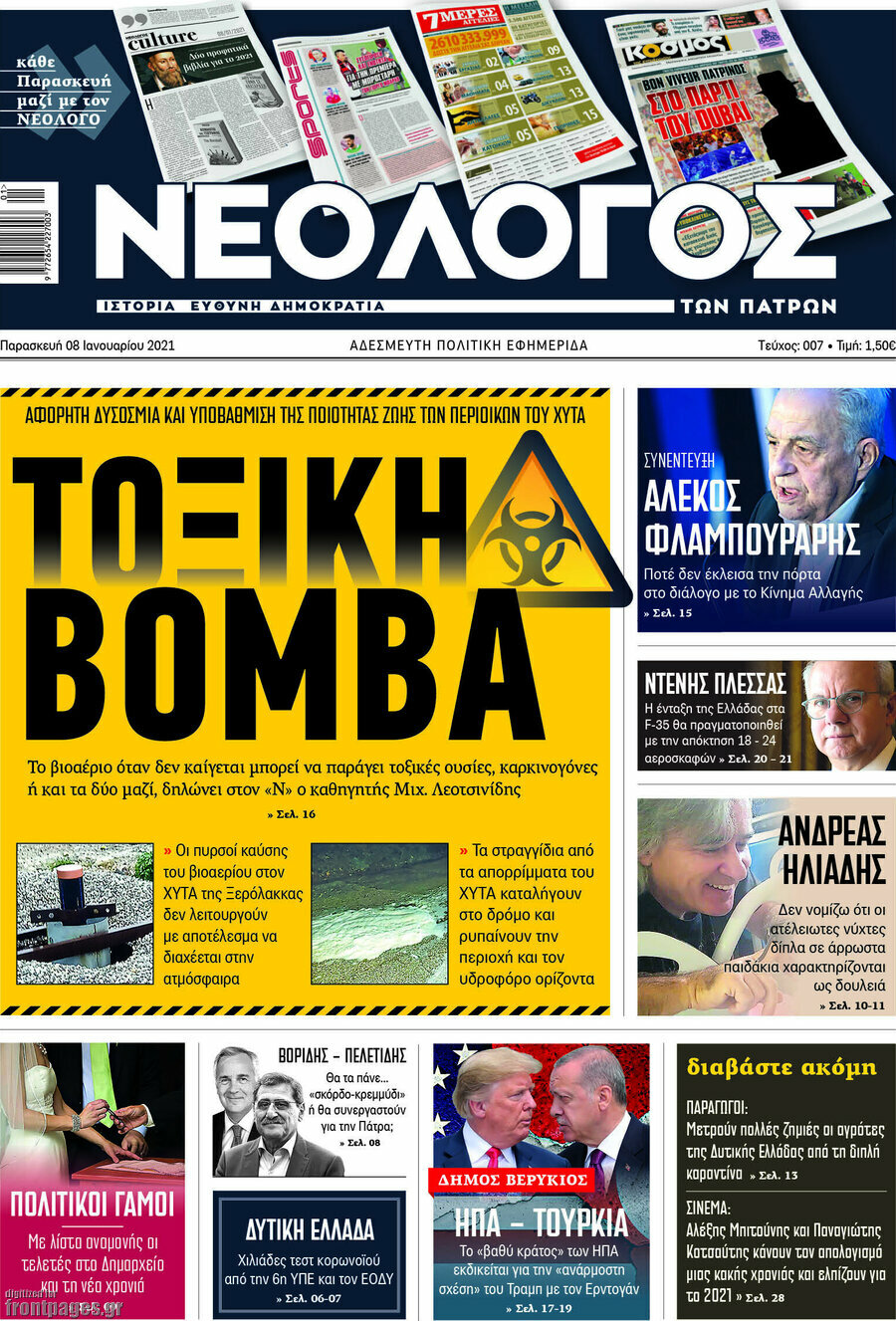 Κόσμος