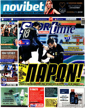 Πρωτοσέλιδο εφημερίδας SporTime - protoselida
