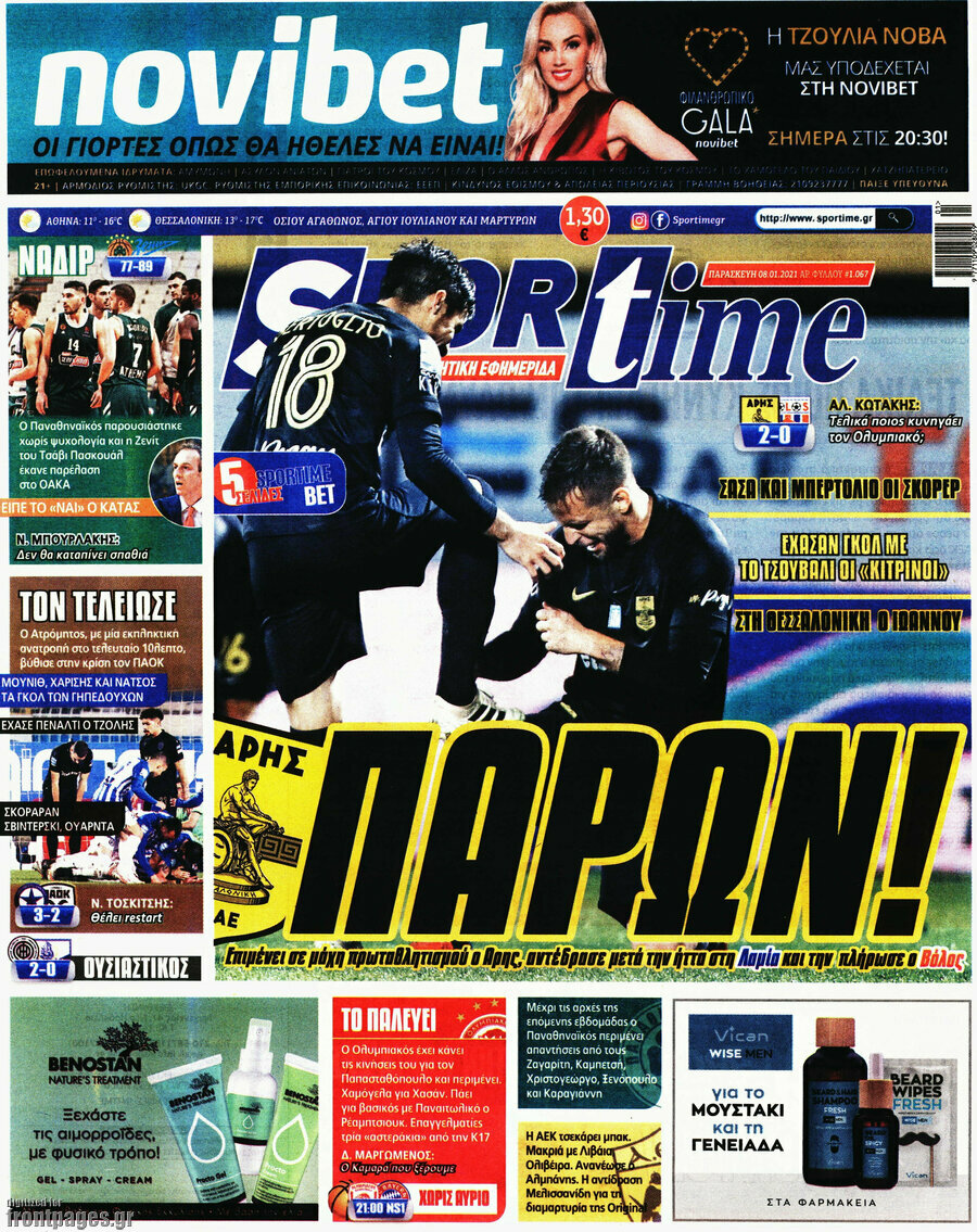 SporTime