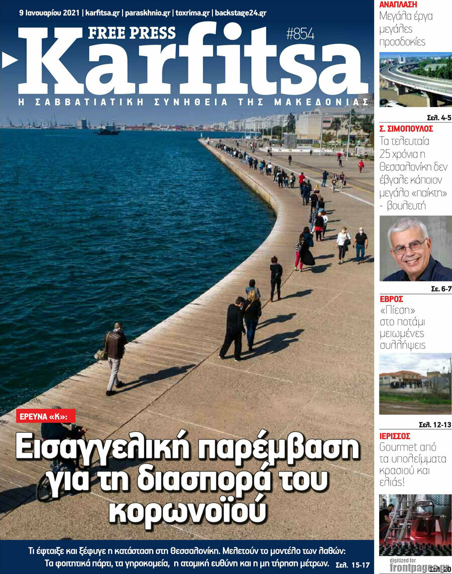 Karfitsa