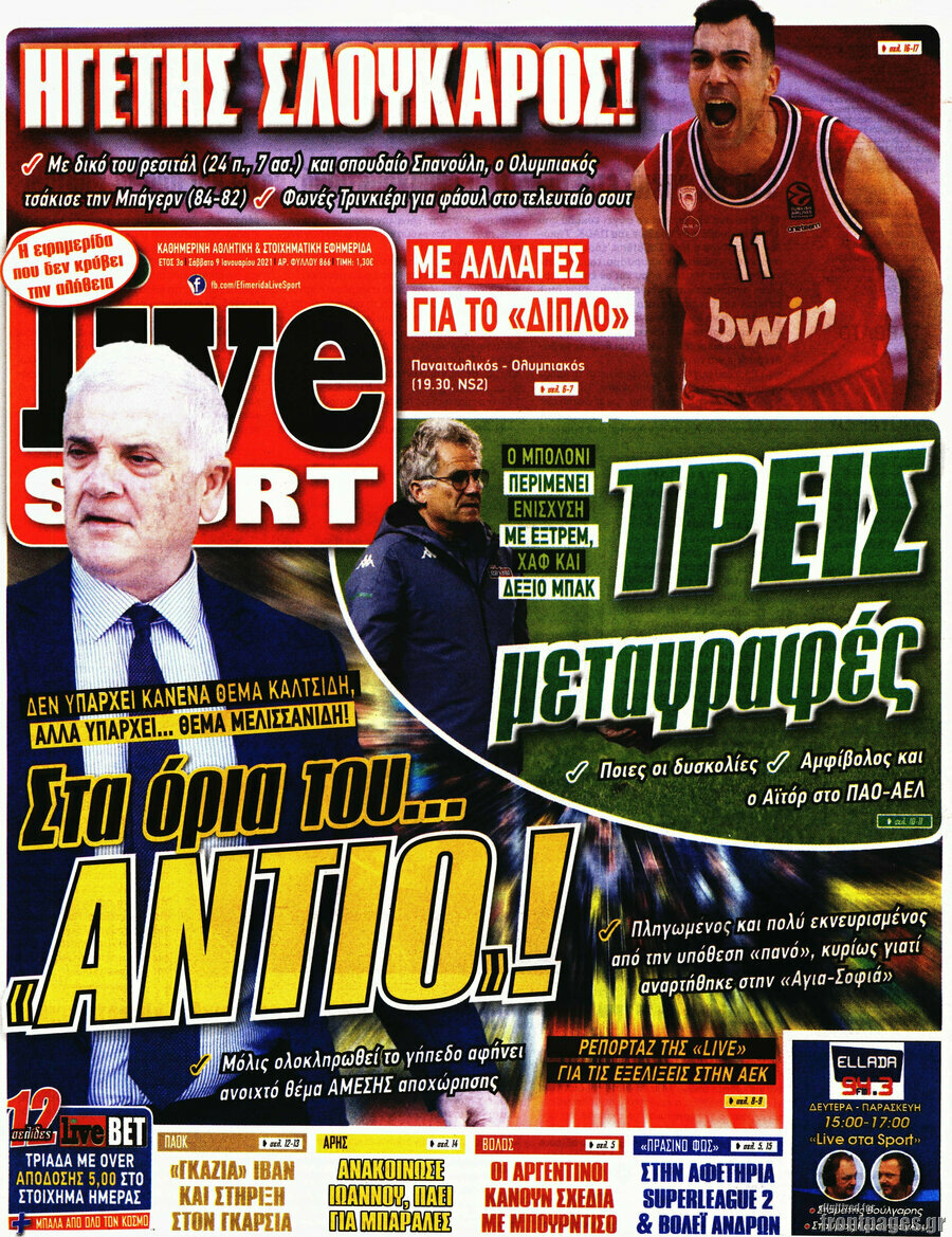 Live Sport